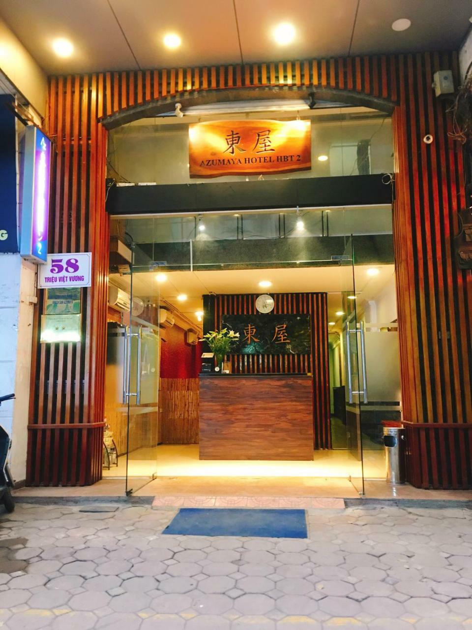 Azumaya Hai Ba Trung 2 - Hanoi, Hanoi